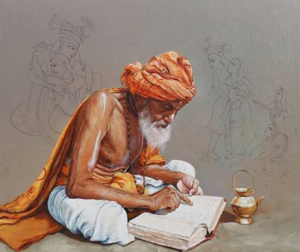 Veda Reading